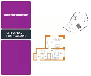 1-к квартира, вторичка, 40м2, 16/25 этаж