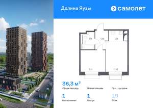 1-к квартира, вторичка, 36м2, 19/25 этаж