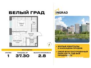 1-к квартира, строящийся дом, 37м2, 22/23 этаж