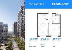 1-к квартира, вторичка, 34м2, 5/17 этаж