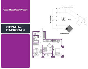 3-к квартира, вторичка, 52м2, 8/25 этаж
