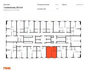 1-к квартира, вторичка, 36м2, 5/24 этаж