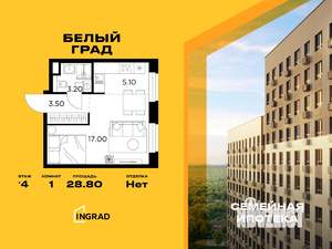 Фото квартиры на продажу (1)
