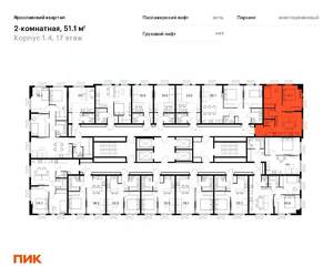 2-к квартира, вторичка, 51м2, 17/25 этаж