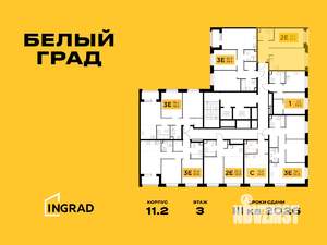 2-к квартира, строящийся дом, 42м2, 4/12 этаж