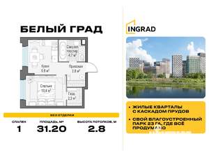 1-к квартира, строящийся дом, 31м2, 13/23 этаж
