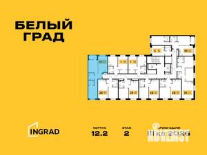 3-к квартира, вторичка, 61м2, 3/23 этаж