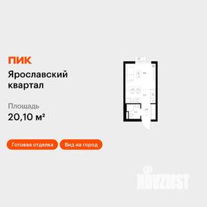Студия квартира, вторичка, 20м2, 21/25 этаж