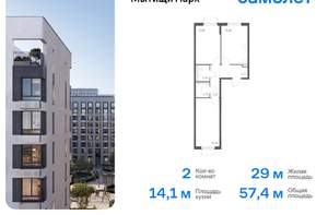 2-к квартира, вторичка, 57м2, 16/17 этаж