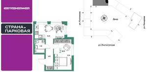 2-к квартира, вторичка, 38м2, 9/25 этаж