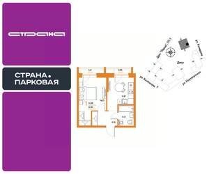 1-к квартира, вторичка, 35м2, 7/25 этаж