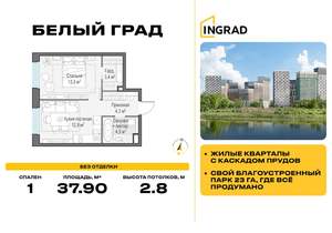 1-к квартира, строящийся дом, 38м2, 12/23 этаж