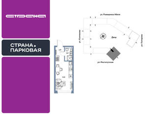 Студия квартира, вторичка, 22м2, 13/25 этаж