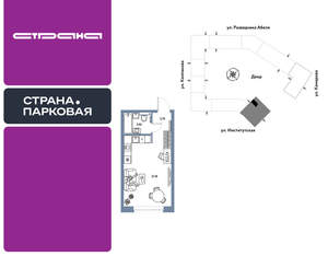 Студия квартира, вторичка, 29м2, 22/25 этаж