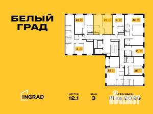 2-к квартира, строящийся дом, 40м2, 10/20 этаж