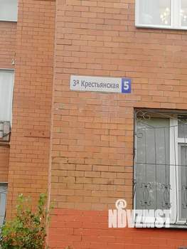 3-к квартира, вторичка, 93м2, 1/17 этаж