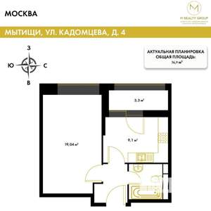 1-к квартира, вторичка, 37м2, 11/17 этаж