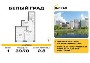 1-к квартира, строящийся дом, 40м2, 12/23 этаж