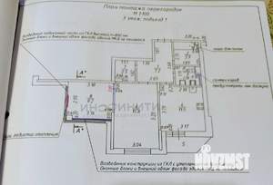 2-к квартира, вторичка, 52м2, 3/20 этаж
