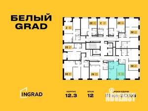 1-к квартира, строящийся дом, 35м2, 23/23 этаж