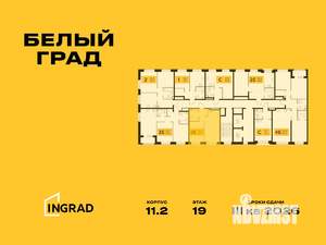 2-к квартира, строящийся дом, 39м2, 20/20 этаж