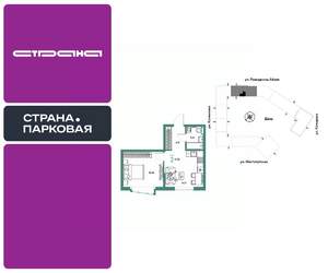2-к квартира, вторичка, 38м2, 19/25 этаж