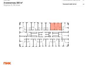 2-к квартира, вторичка, 58м2, 22/24 этаж