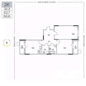 2-к квартира, вторичка, 67м2, 2/9 этаж