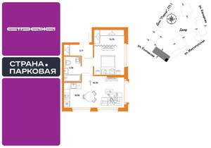 1-к квартира, вторичка, 44м2, 9/25 этаж
