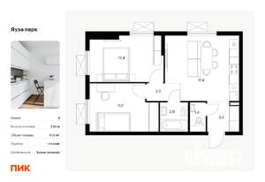 2-к квартира, вторичка, 52м2, 19/24 этаж