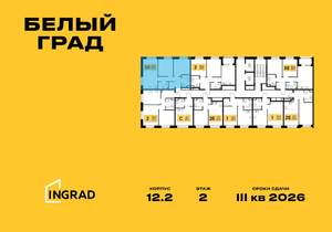 3-к квартира, строящийся дом, 61м2, 18/23 этаж