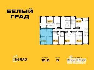 3-к квартира, строящийся дом, 52м2, 11/20 этаж