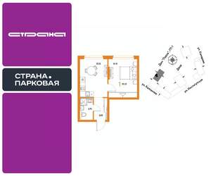 1-к квартира, вторичка, 35м2, 8/25 этаж