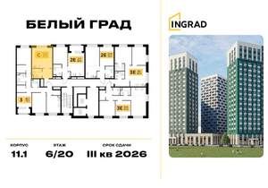 Студия квартира, строящийся дом, 27м2, 12/23 этаж