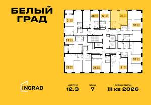 2-к квартира, строящийся дом, 35м2, 19/23 этаж