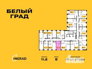 Студия квартира, строящийся дом, 21м2, 8/23 этаж