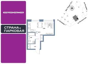 1-к квартира, вторичка, 30м2, 23/25 этаж