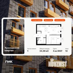 1-к квартира, вторичка, 34м2, 12/25 этаж