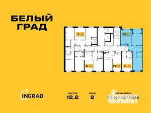 3-к квартира, строящийся дом, 61м2, 2/20 этаж