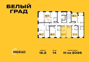2-к квартира, вторичка, 37м2, 16/23 этаж