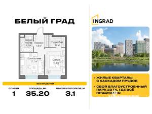 1-к квартира, вторичка, 35м2, 17/17 этаж