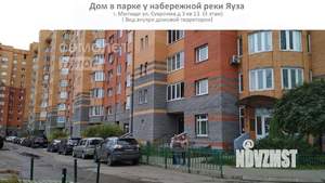 2-к квартира, вторичка, 69м2, 4/14 этаж