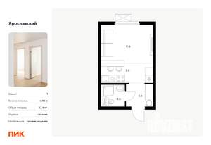 Студия квартира, вторичка, 24м2, 10/25 этаж