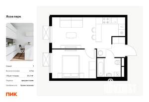 1-к квартира, вторичка, 34м2, 12/24 этаж