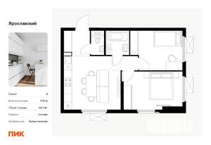 2-к квартира, вторичка, 50м2, 17/25 этаж