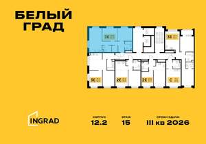 3-к квартира, строящийся дом, 63м2, 17/23 этаж