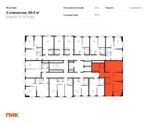 3-к квартира, вторичка, 89м2, 15/25 этаж