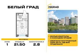 Студия квартира, строящийся дом, 22м2, 15/23 этаж