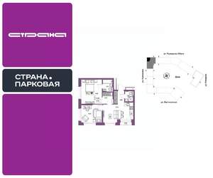 3-к квартира, вторичка, 56м2, 14/25 этаж