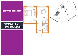 1-к квартира, вторичка, 35м2, 12/25 этаж